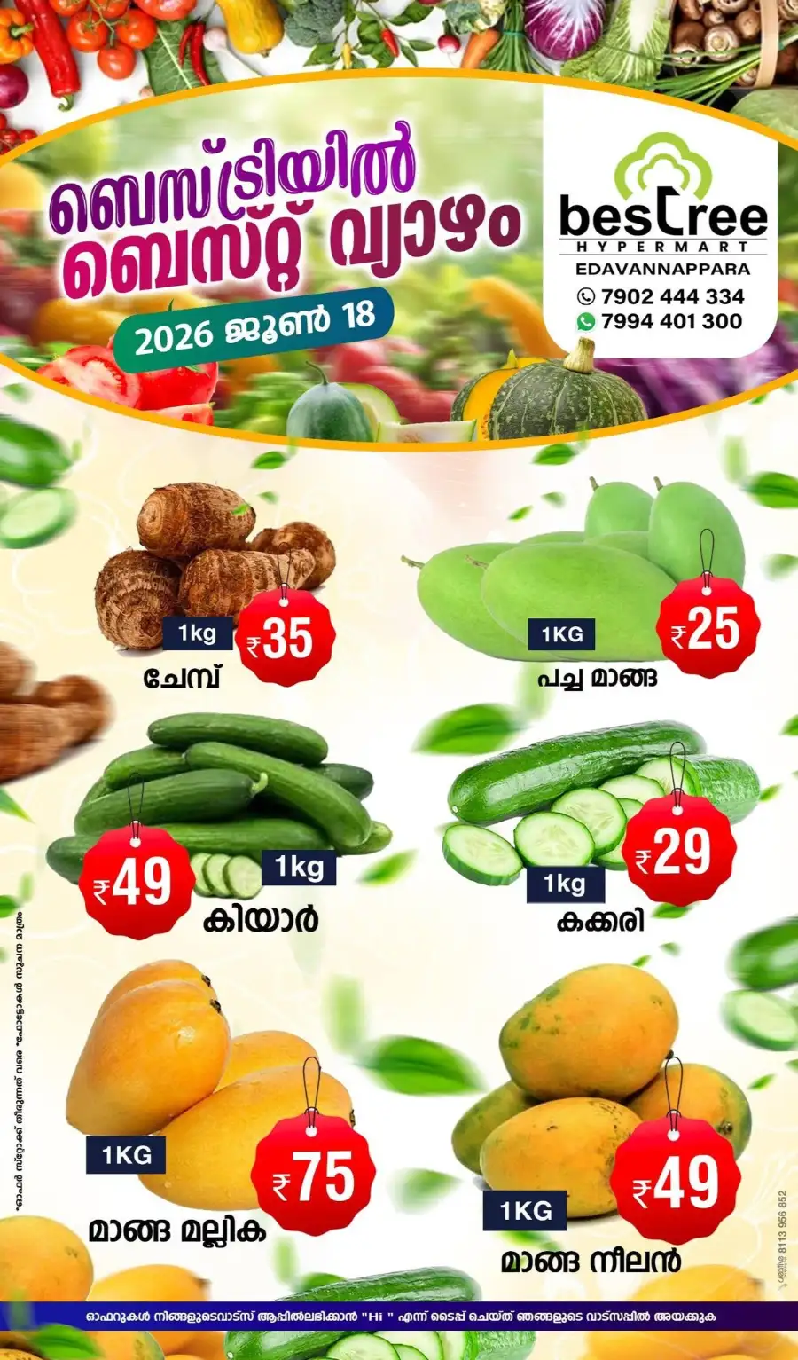 Thursday special page 2