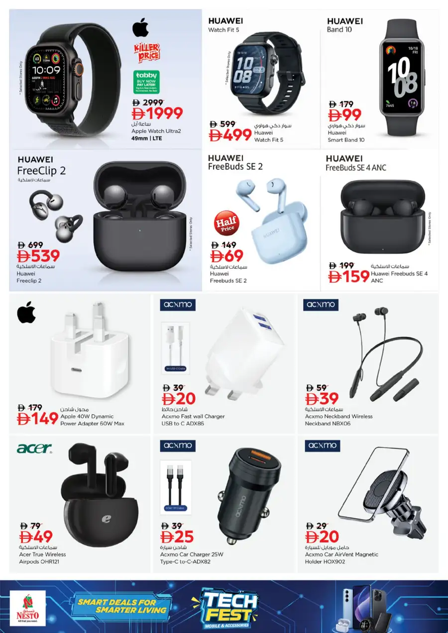 Nesto UAE Tech Fest, Mobile and Accessories Deals | View Price Catalogue page 6
