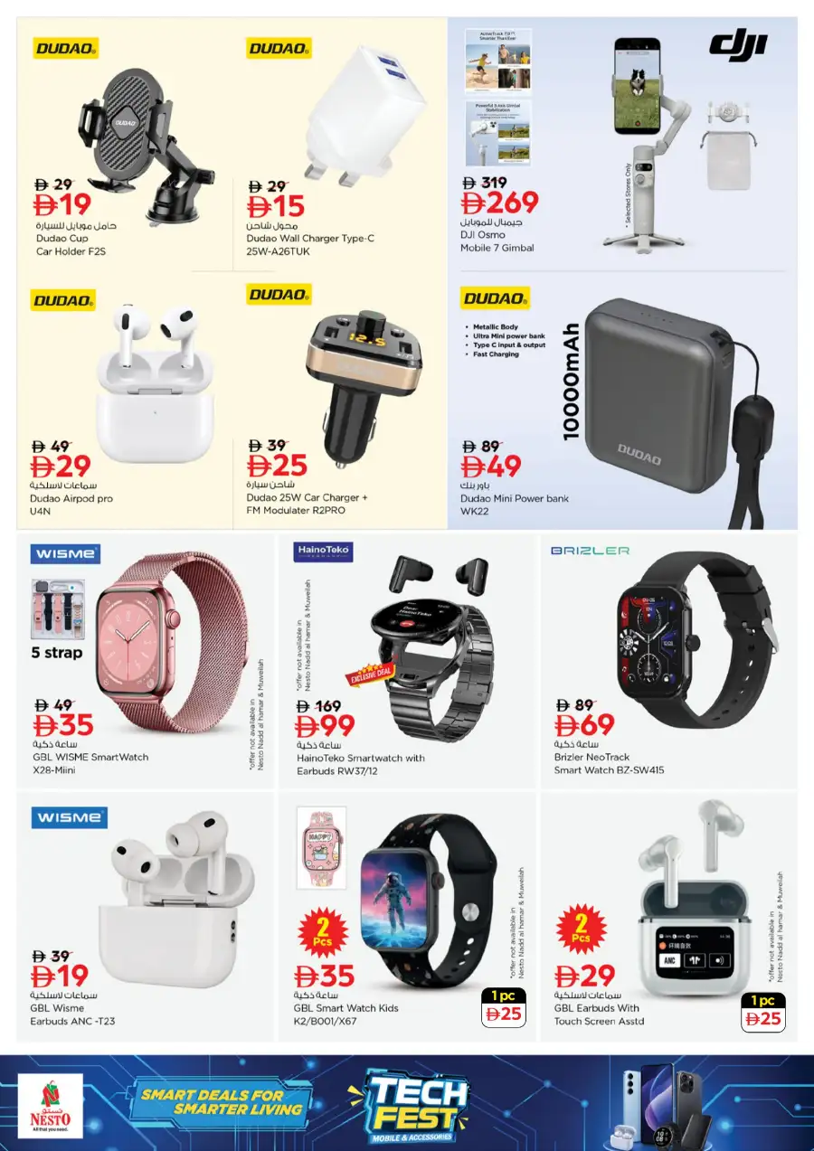 Nesto UAE Tech Fest, Mobile and Accessories Deals | View Price Catalogue page 7
