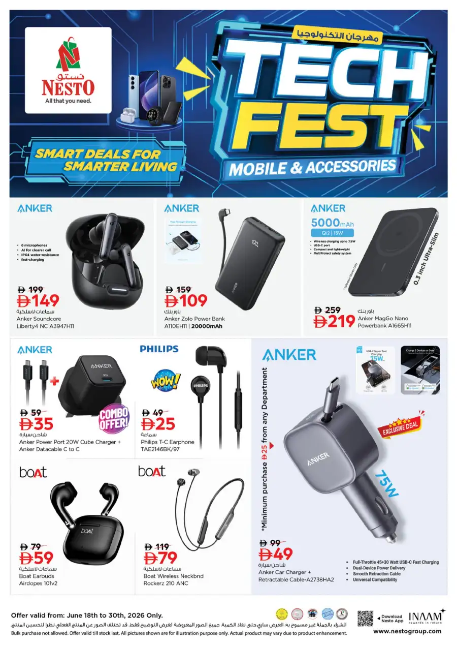 Nesto UAE Tech Fest, Mobile and Accessories Deals | View Price Catalogue page 9