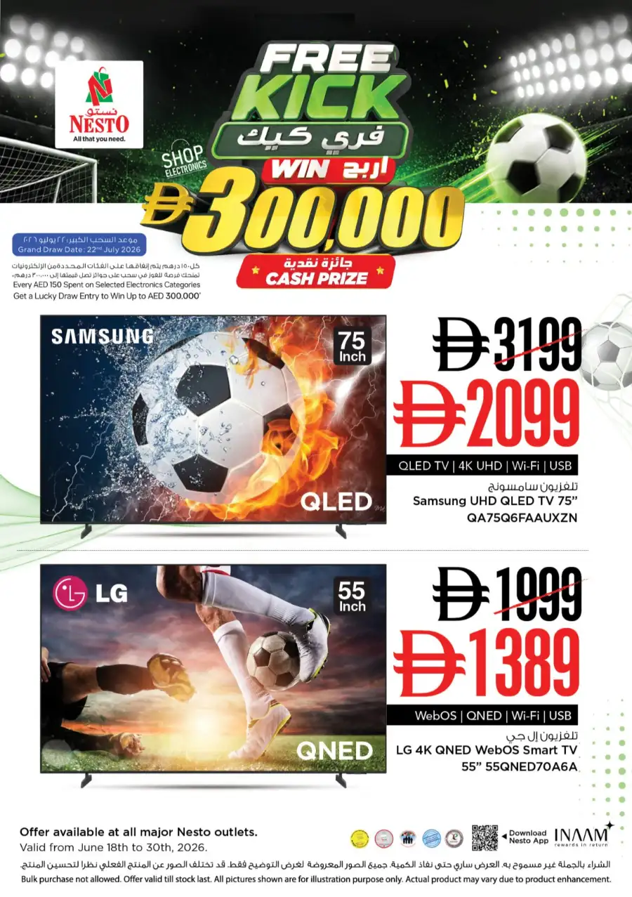 Nesto UAE  Smart TV & Electronics Deals | Biggest Deals Today page 1