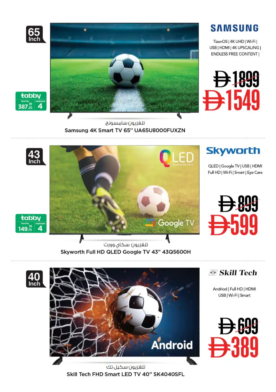 Nesto UAE  Smart TV & Electronics Deals | Biggest Deals Today page 3