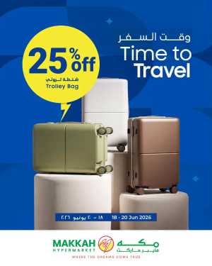 Makkah Hypermarket Oman Travel Sale - 25% Off Trolley Bags flyer cover
