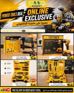 Power Tools Deal Online Exclusive at AH Market | Save Today flyer cover