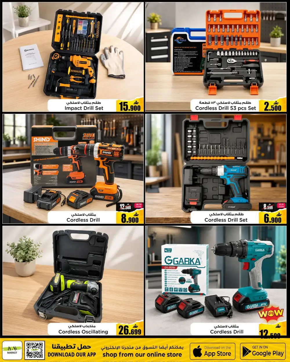 Power Tools Deal Online Exclusive at AH Market | Save Today page 2