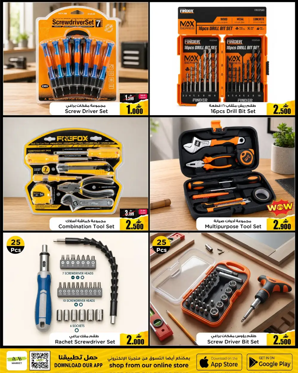 Power Tools Deal Online Exclusive at AH Market | Save Today page 4