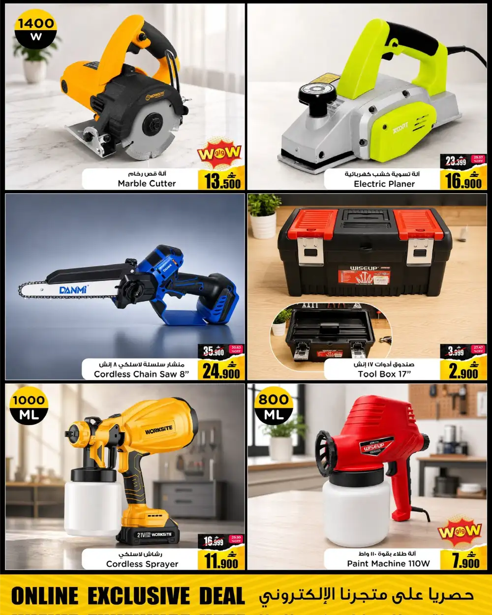Power Tools Deal Online Exclusive at AH Market | Save Today page 5
