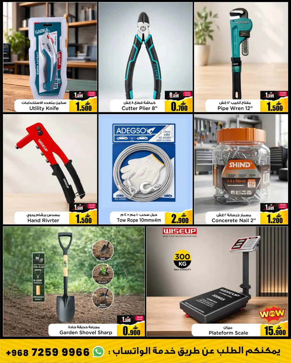 Power Tools Deal Online Exclusive at AH Market | Save Today page 6