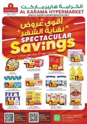 Al Karama Hypermarket Oman Weekly Savings Leaflet | Shop Today flyer cover