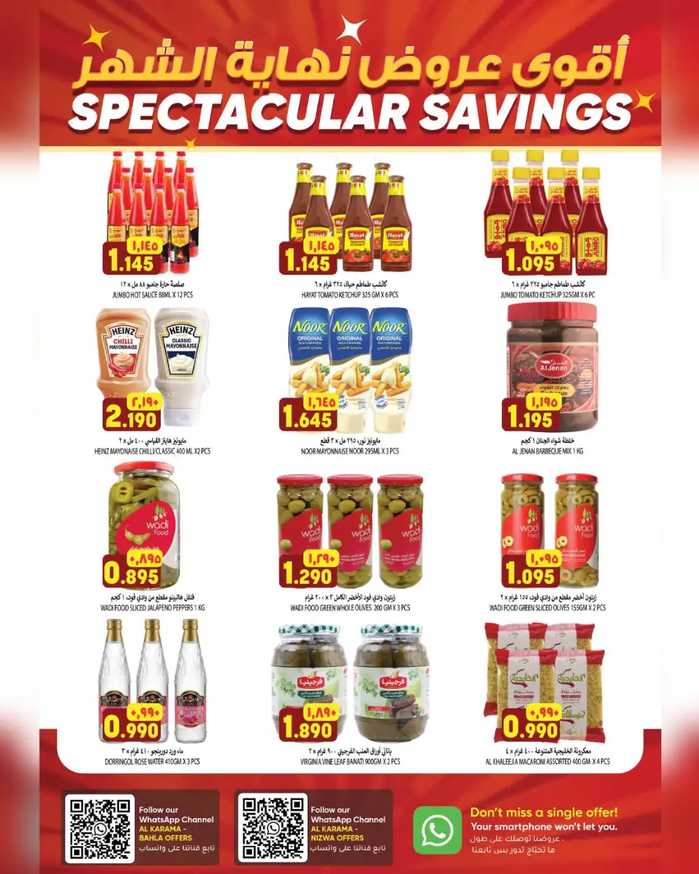 Al Karama Hypermarket Oman Month End Deals Leaflet | Shop Today page 10