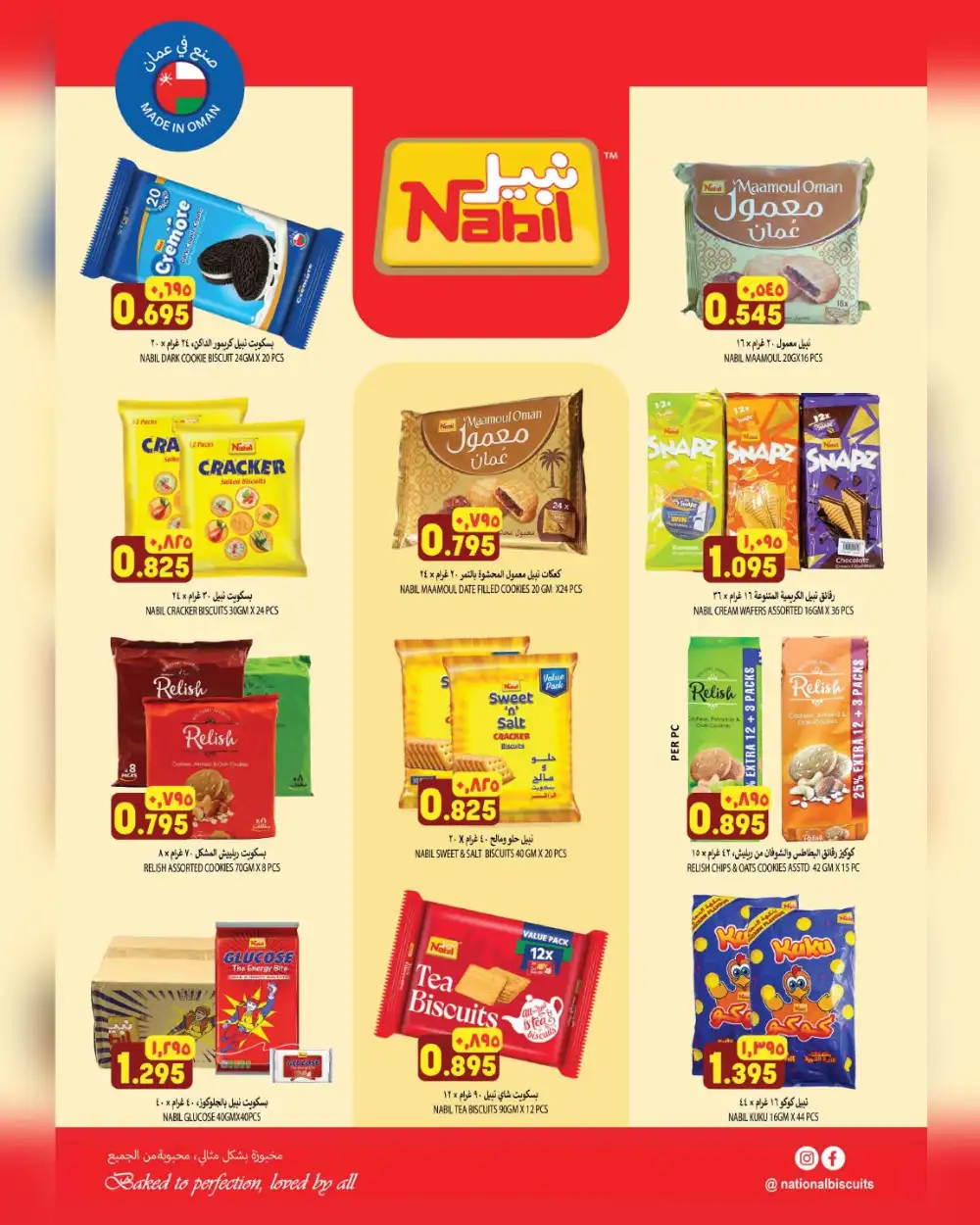 Al Karama Hypermarket Oman Month End Deals Leaflet | Shop Today page 7