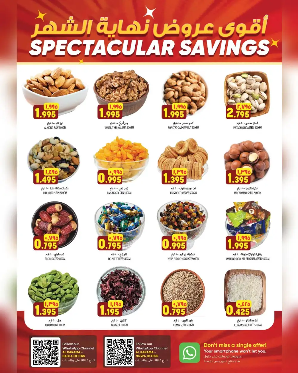 Al Karama Hypermarket Oman Month End Deals Leaflet | Shop Today page 8