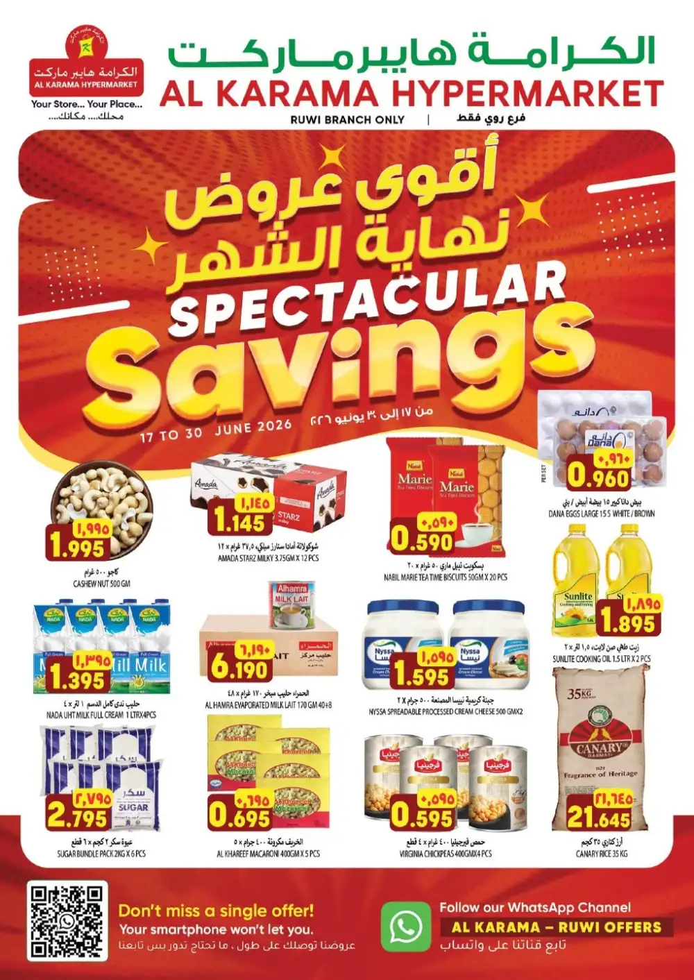 Al Karama Hypermarket Ruwi, Oman Month End Deals | Shop Today page 1