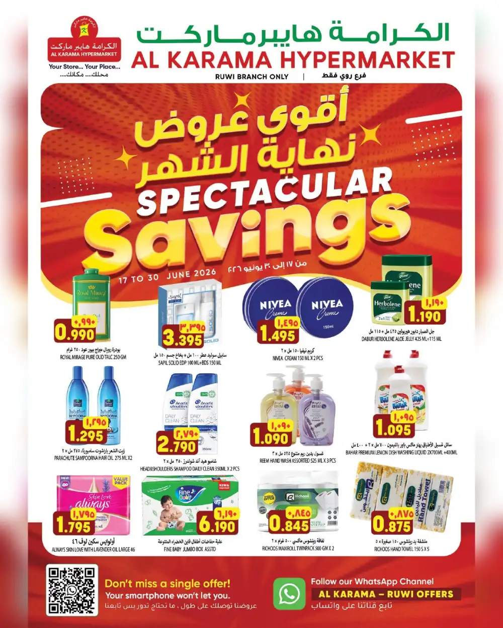 Al Karama Hypermarket Ruwi, Oman Month End Deals | Shop Today page 12