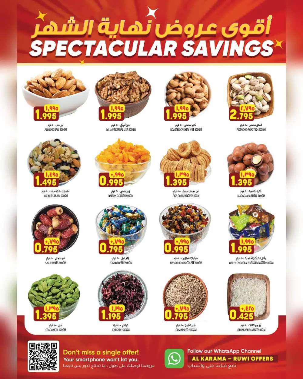 Al Karama Hypermarket Ruwi, Oman Month End Deals | Shop Today page 7
