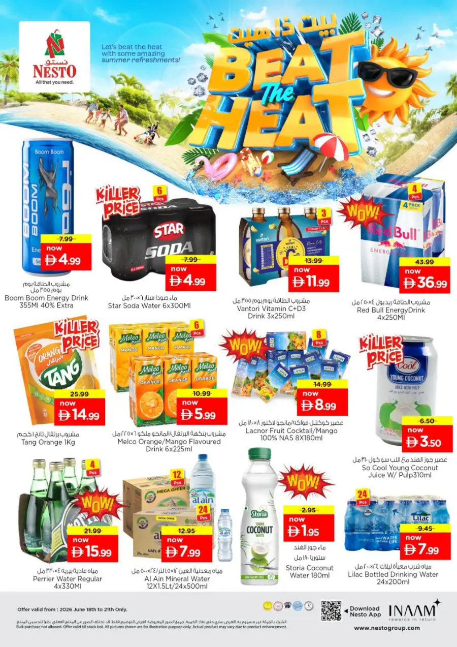 Nesto Fujairah Mall Big Bigger Biggest Deals | shop today page 6