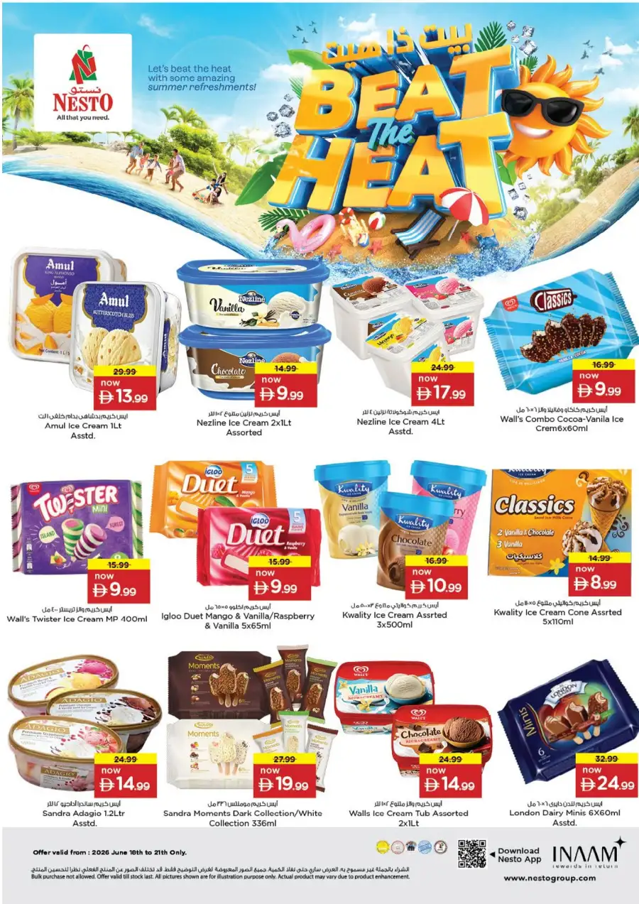 Nesto Fujairah Mall Big Bigger Biggest Deals | shop today page 7