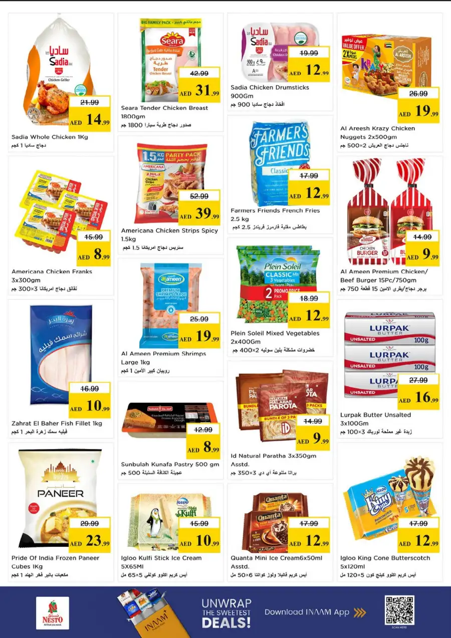 Nesto Fujairah Mall Big Bigger Biggest Deals | shop today page 11