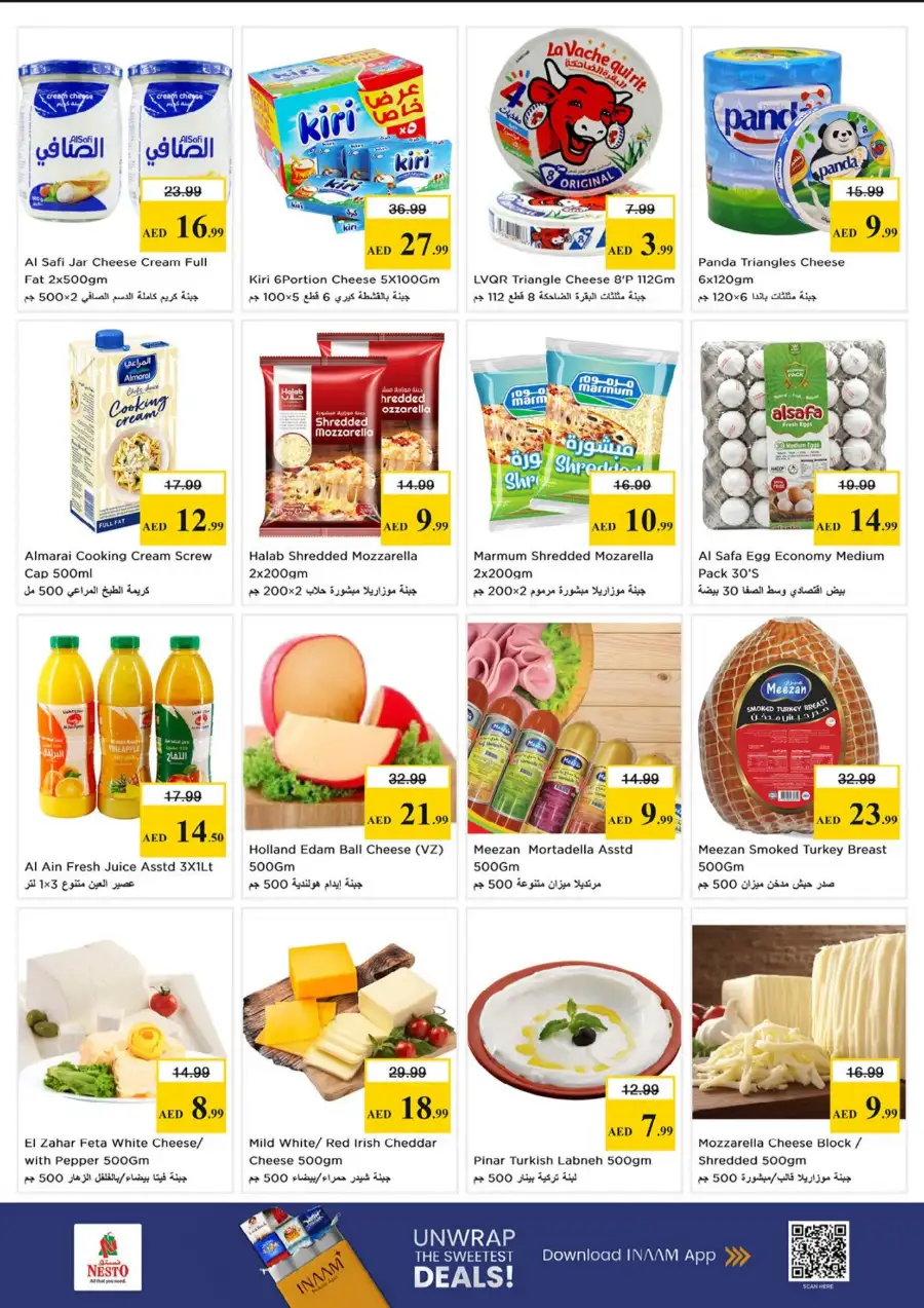 Nesto Fujairah Mall Big Bigger Biggest Deals | shop today page 13