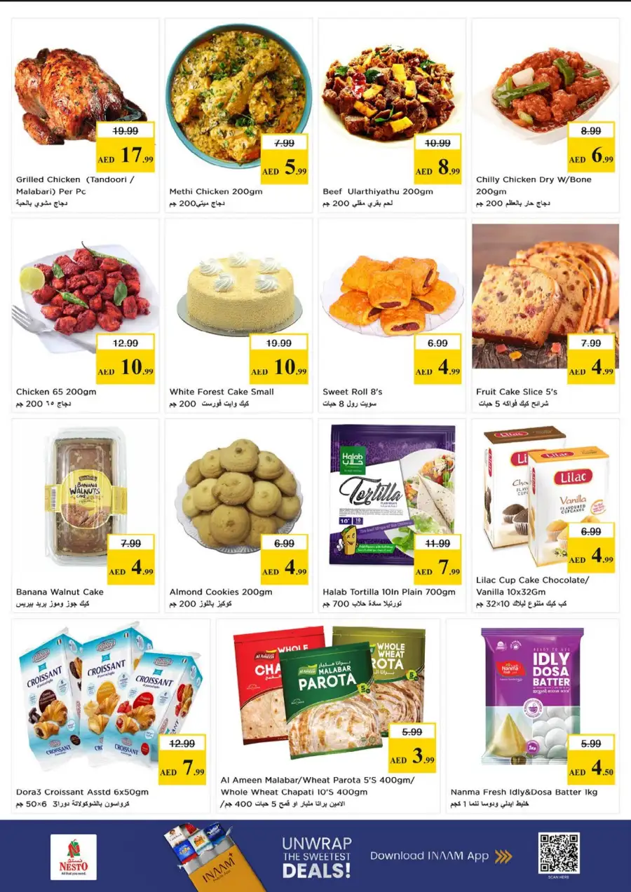 Nesto Fujairah Mall Big Bigger Biggest Deals | shop today page 14