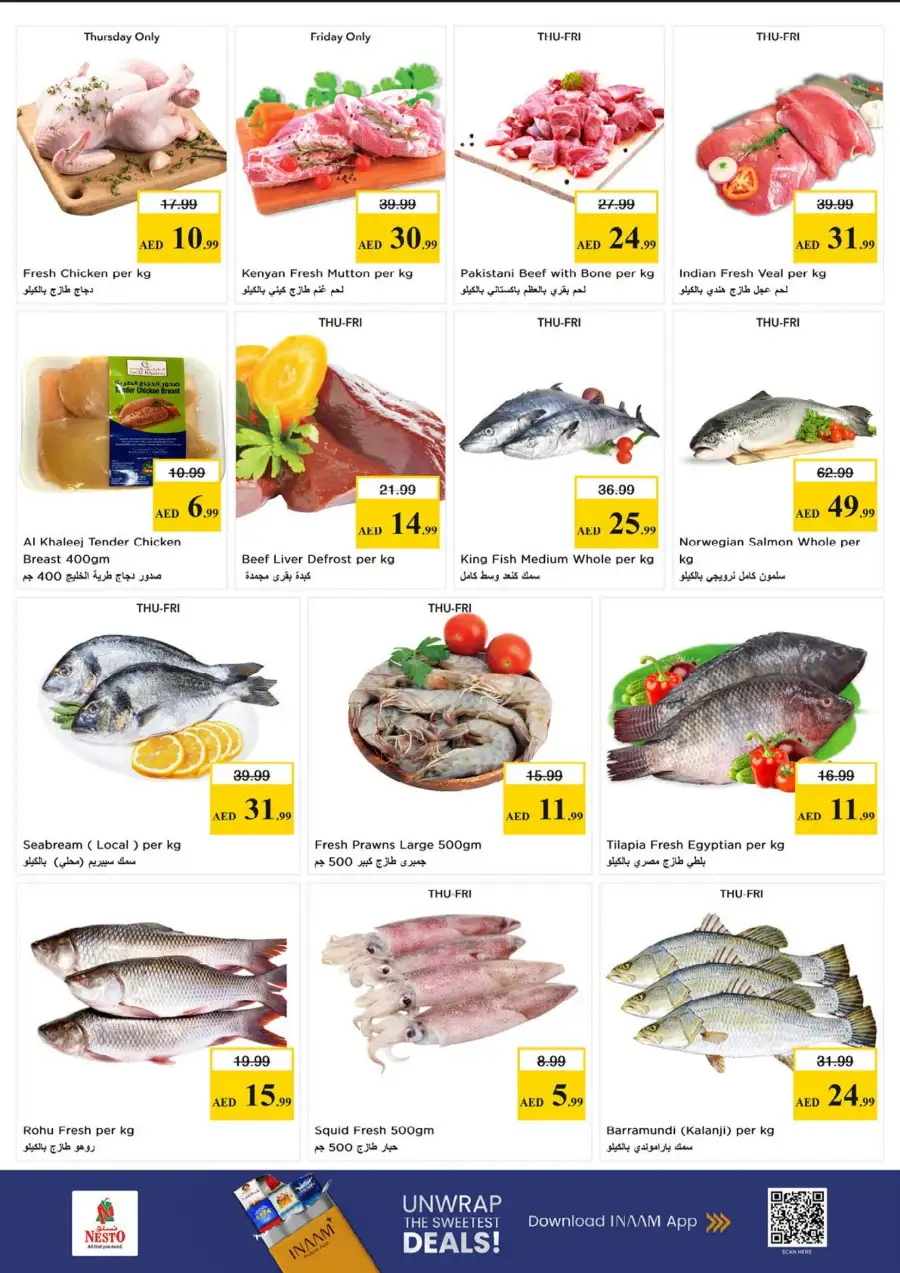 Nesto Fujairah Mall Big Bigger Biggest Deals | shop today page 15