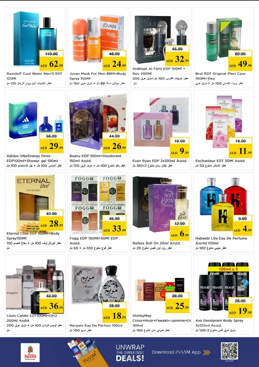 Nesto Fujairah Mall Big Bigger Biggest Deals | shop today page 16