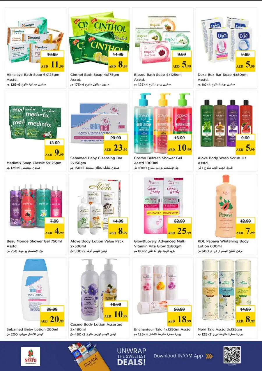 Nesto Fujairah Mall Big Bigger Biggest Deals | shop today page 17
