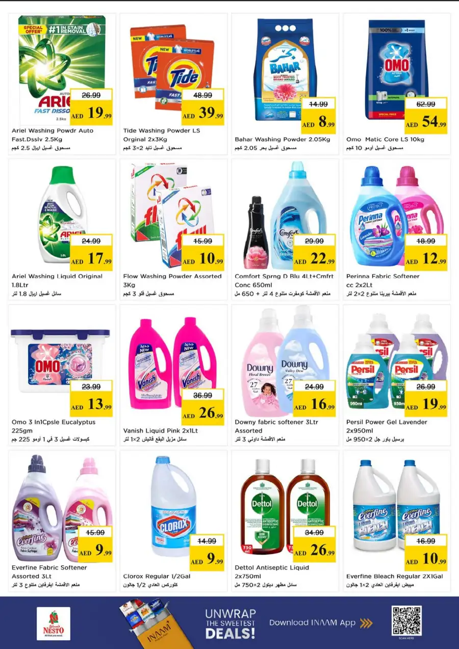 Nesto Fujairah Mall Big Bigger Biggest Deals | shop today page 19