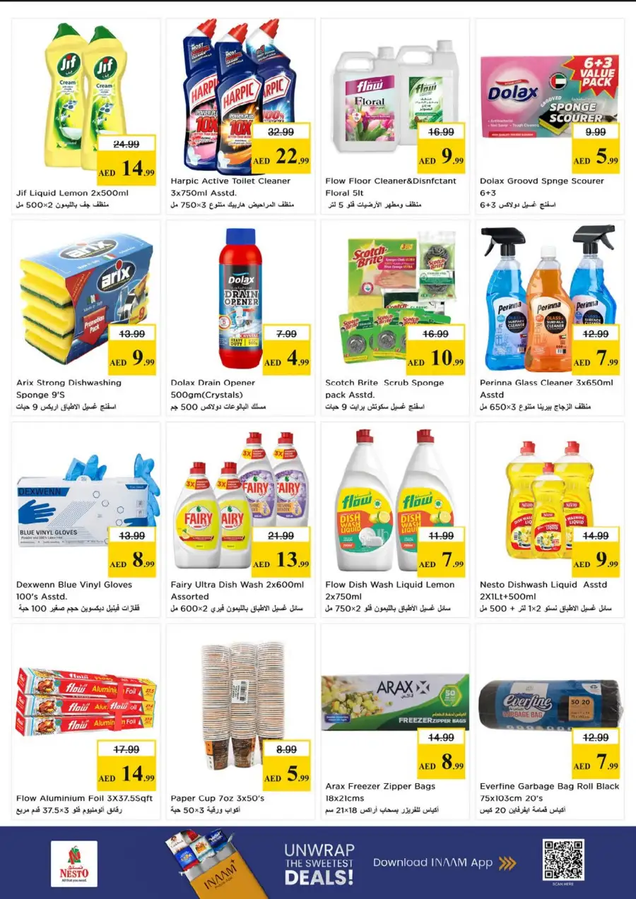 Nesto Fujairah Mall Big Bigger Biggest Deals | shop today page 20