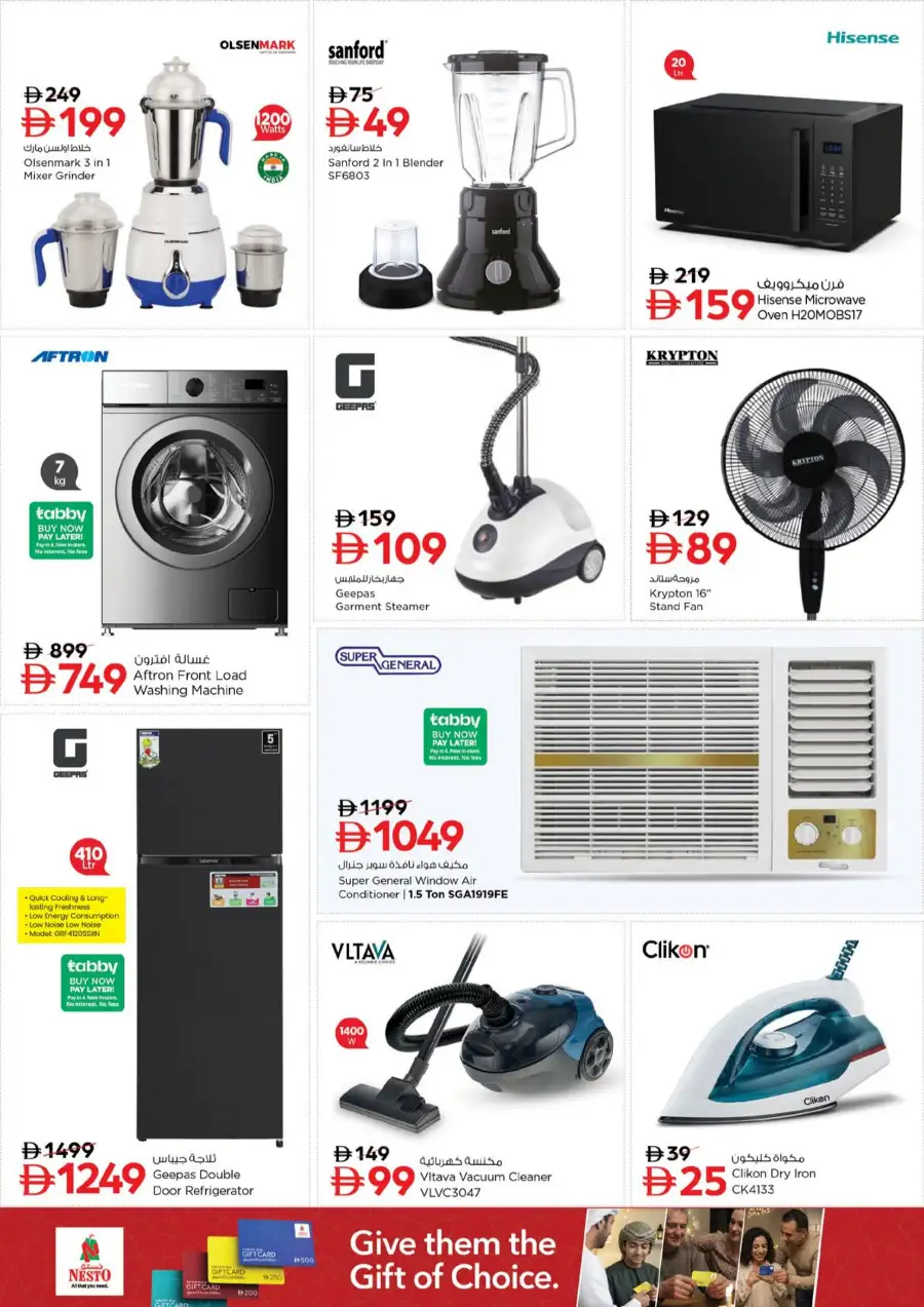 Nesto Fujairah Mall Big Bigger Biggest Deals | shop today page 22