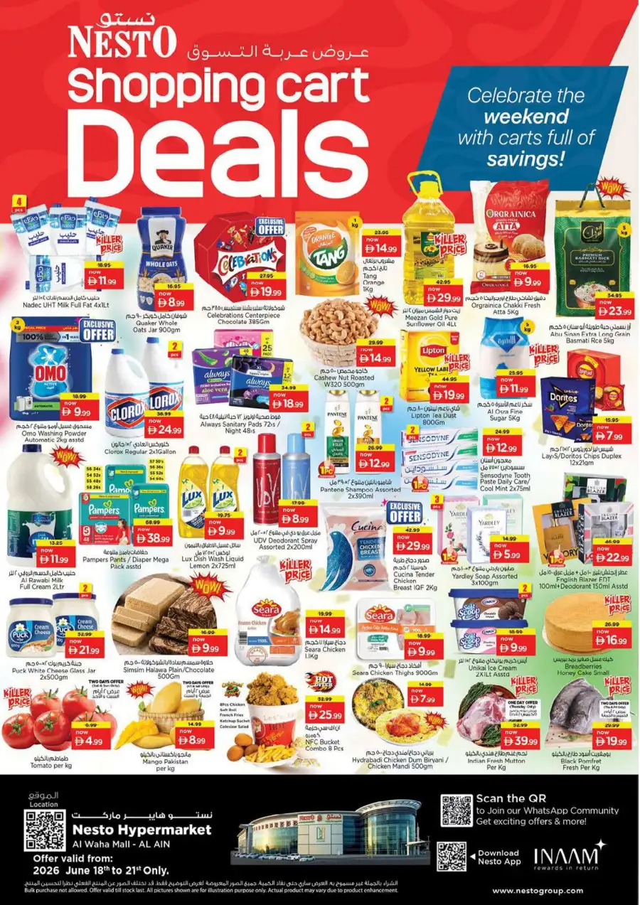 Nesto Al Waha Mall Al Ain Shopping Cart Deals | save today page 1