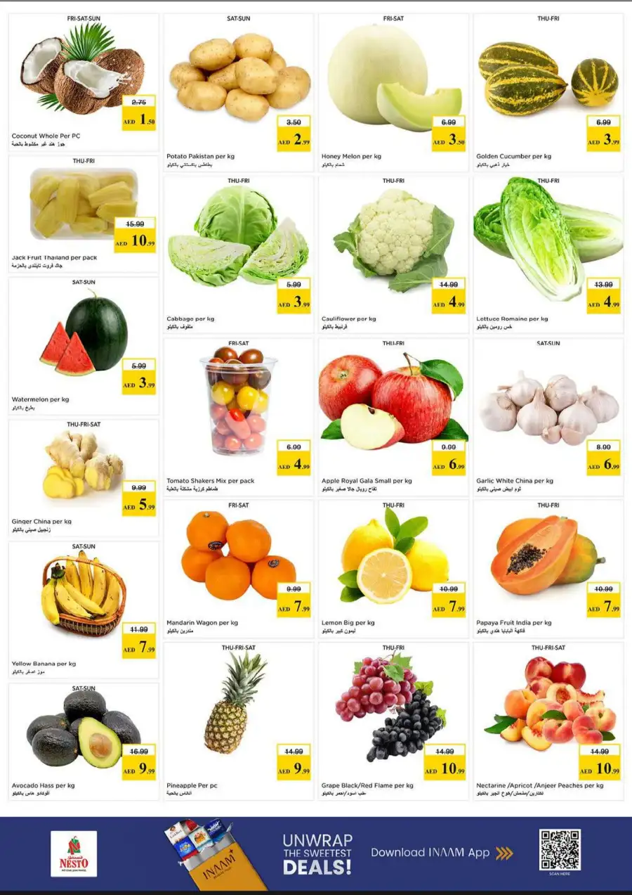 Nesto Al Waha Mall Al Ain Shopping Cart Deals | save today page 2