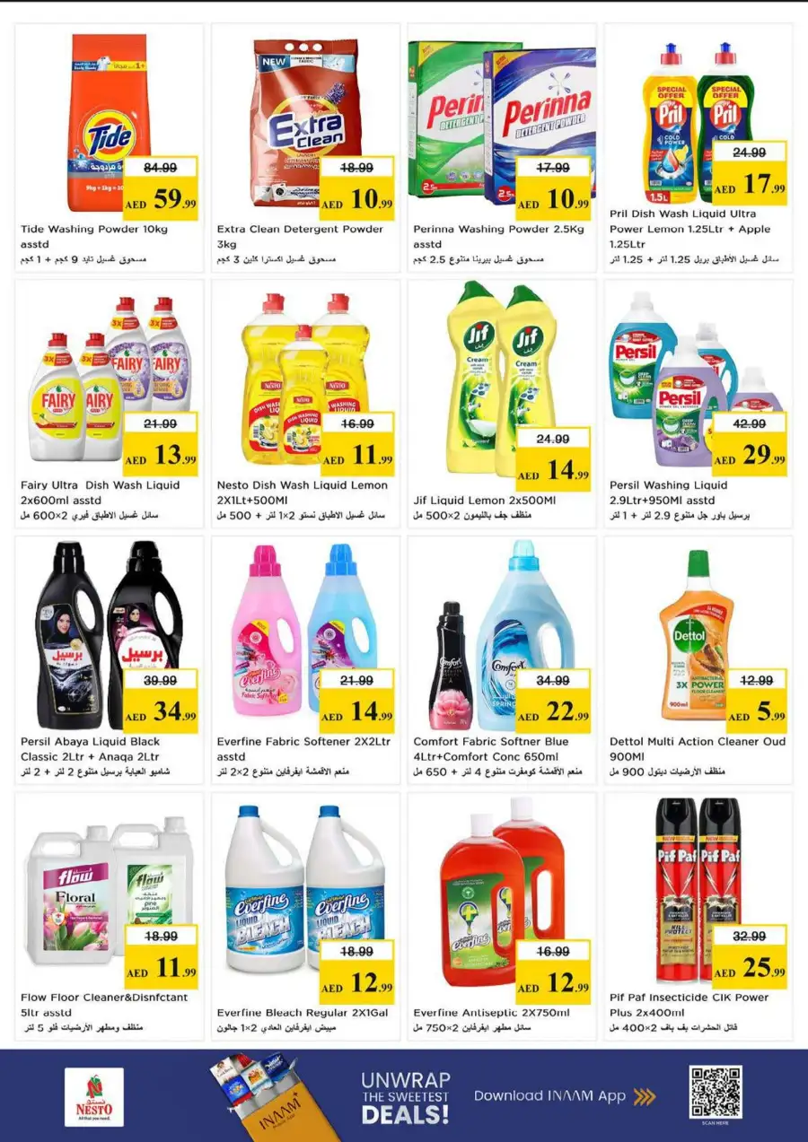 Nesto Al Waha Mall Al Ain Shopping Cart Deals | save today page 13