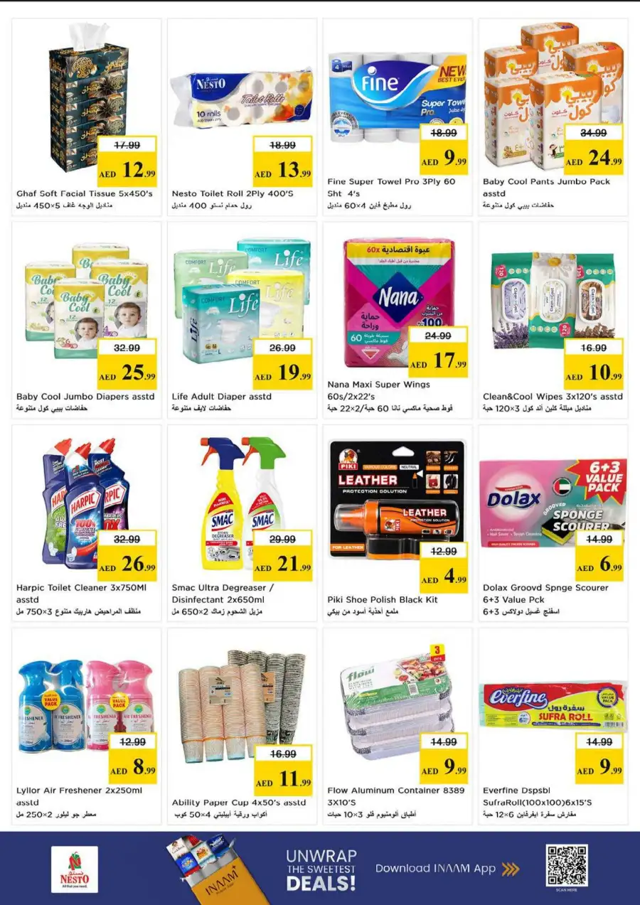 Nesto Al Waha Mall Al Ain Shopping Cart Deals | save today page 14
