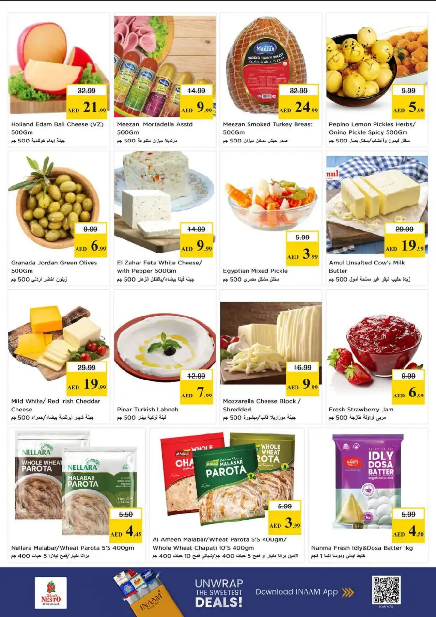 Nesto Al Waha Mall Al Ain Shopping Cart Deals | save today page 18