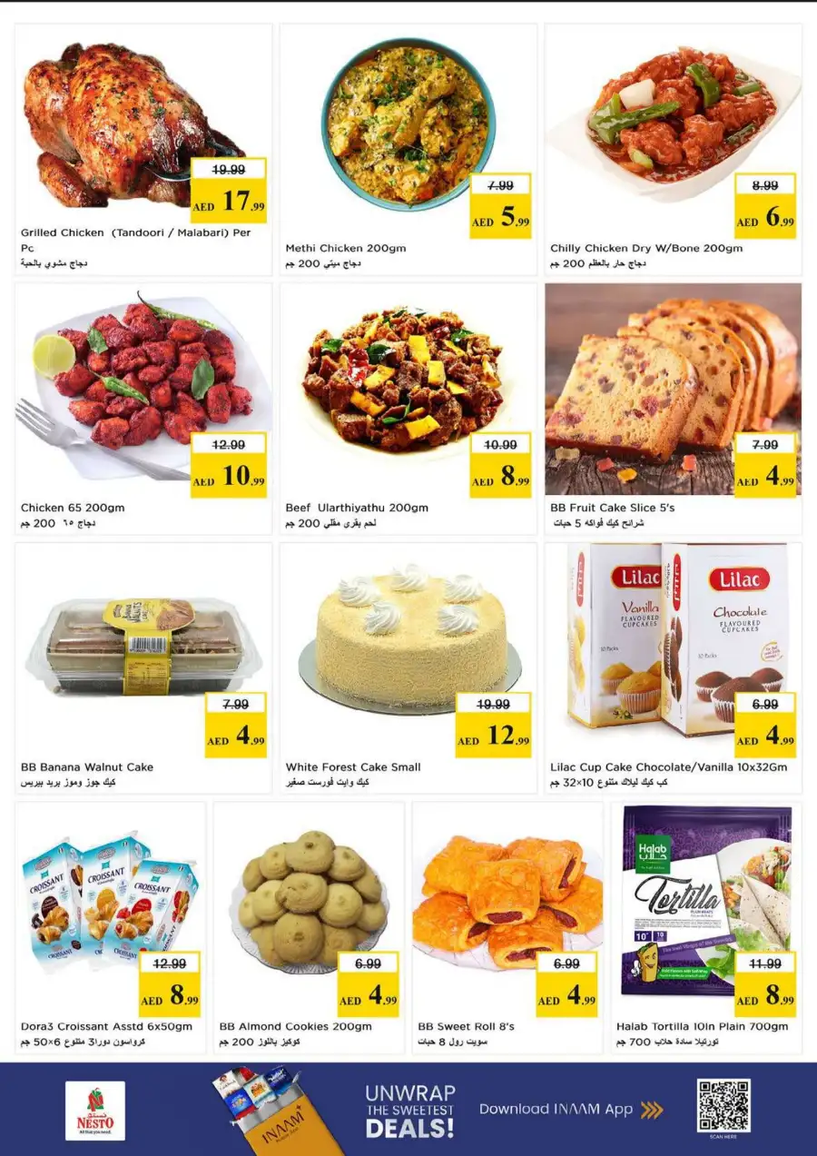 Nesto Al Waha Mall Al Ain Shopping Cart Deals | save today page 19