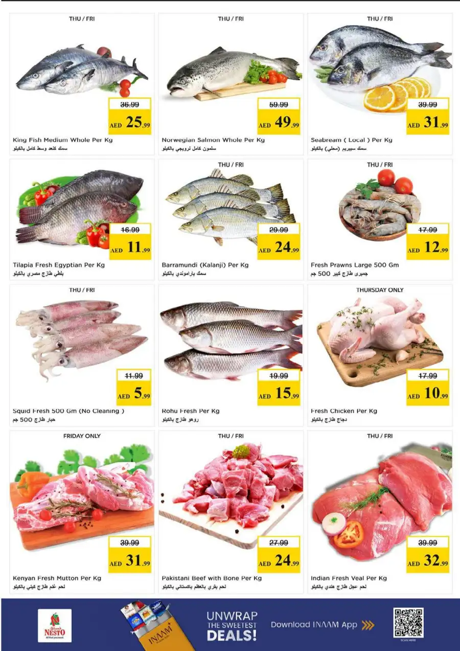 Nesto Al Waha Mall Al Ain Shopping Cart Deals | save today page 20