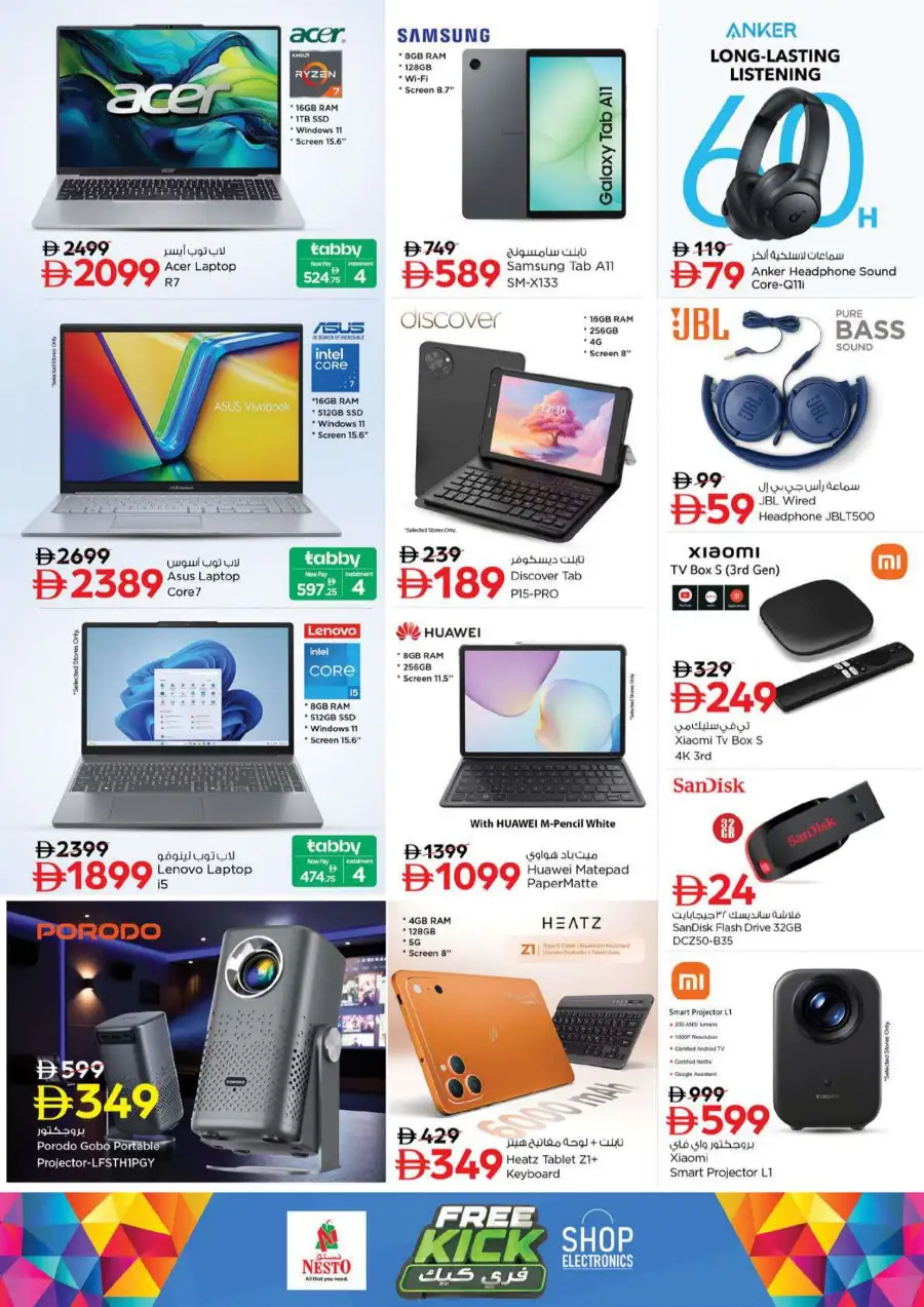 Nesto Al Waha Mall Al Ain Shopping Cart Deals | save today page 23
