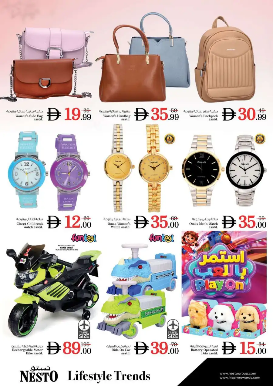 Nesto Al Waha Mall Al Ain Shopping Cart Deals | save today page 27