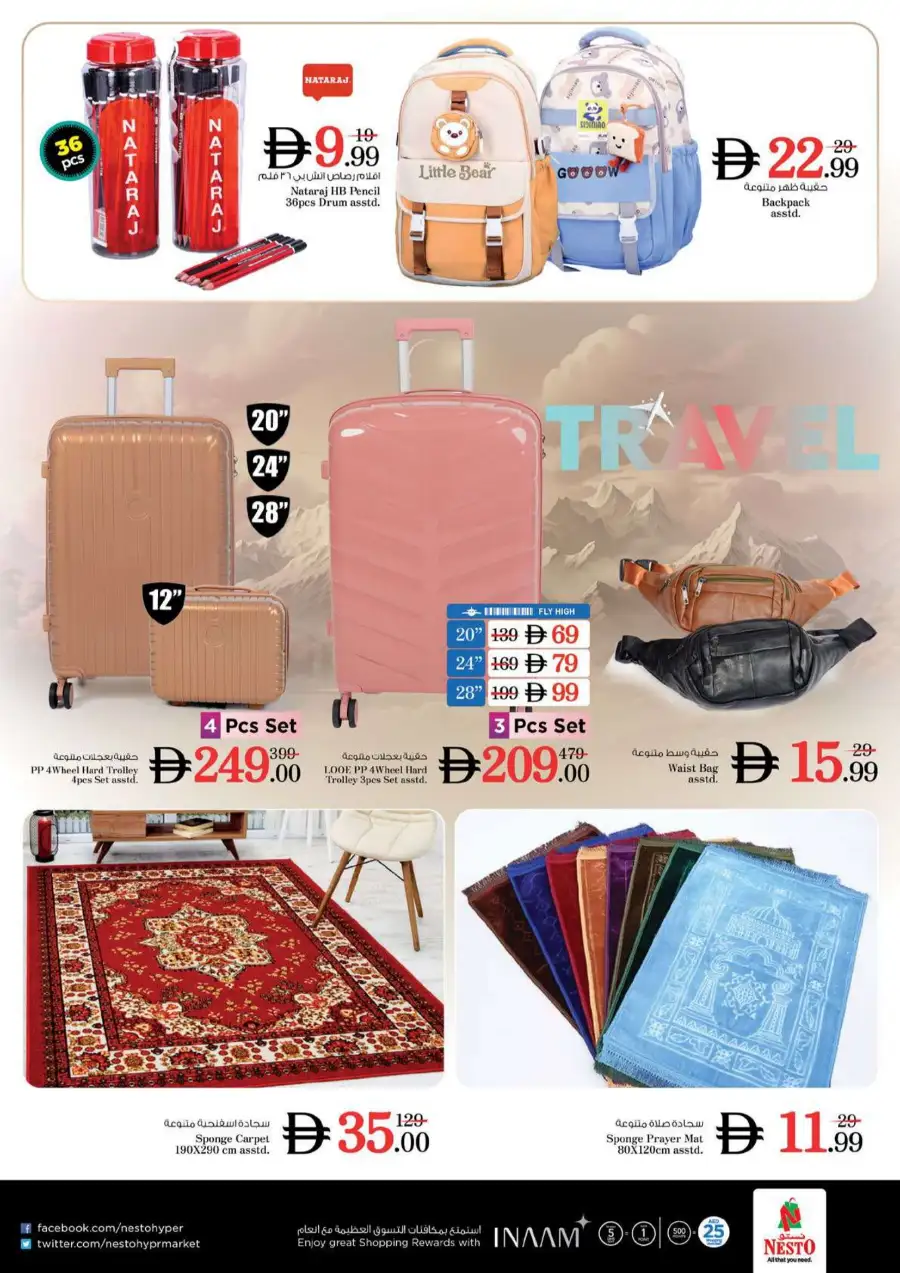 Nesto Al Waha Mall Al Ain Shopping Cart Deals | save today page 28
