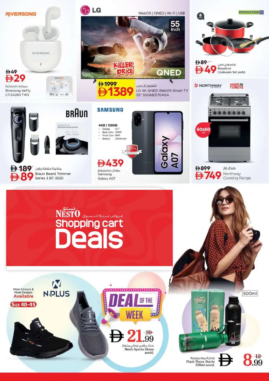 Nesto Al Waha Mall Al Ain Shopping Cart Deals | save today page 29