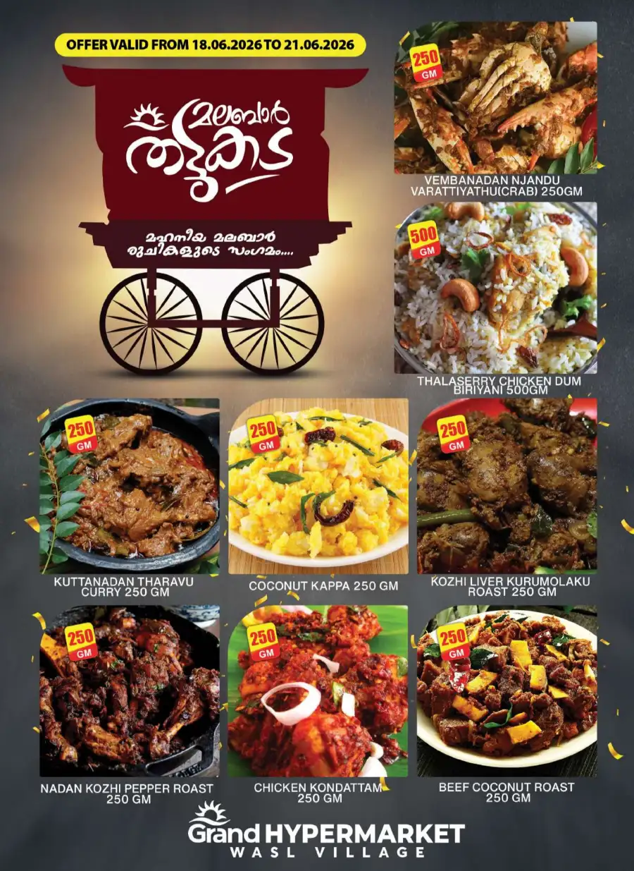 Grand Hypermarket Dubai Wasl Village Deals | Save Today page 5