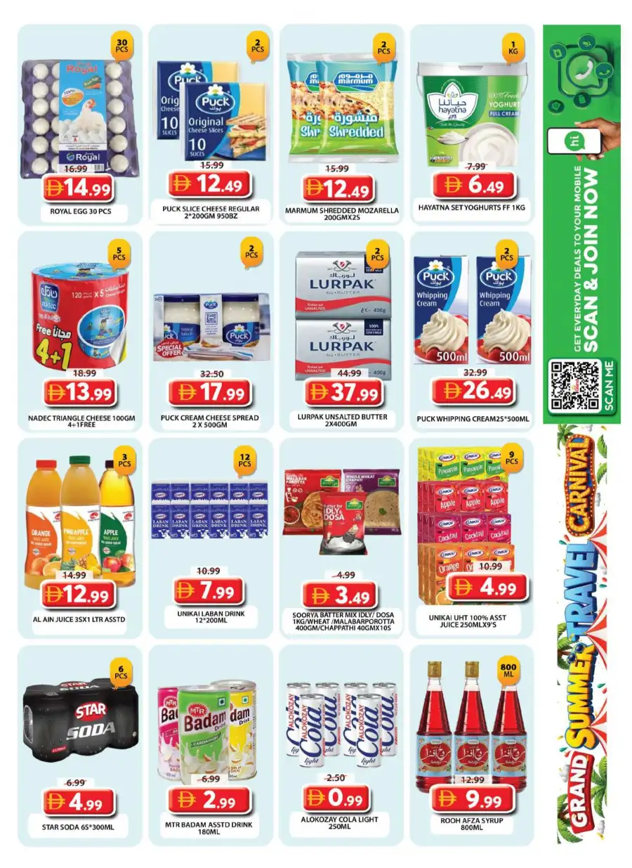 Grand Hypermarket Dubai Wasl Village Deals | Save Today page 10