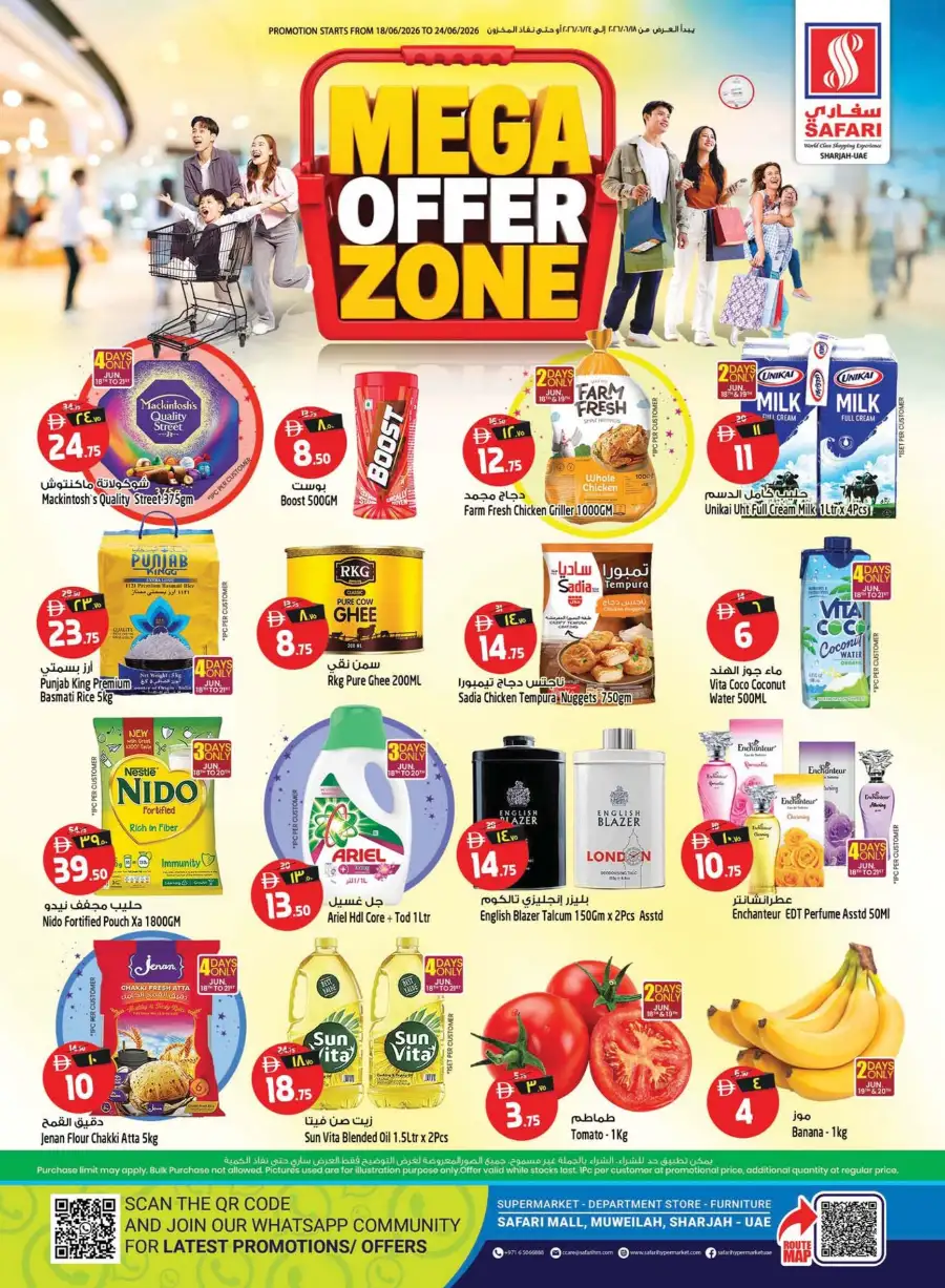 Safari Mall Muweilah Sharjah Mega Offer Zone | Biggest Deals Today page 1
