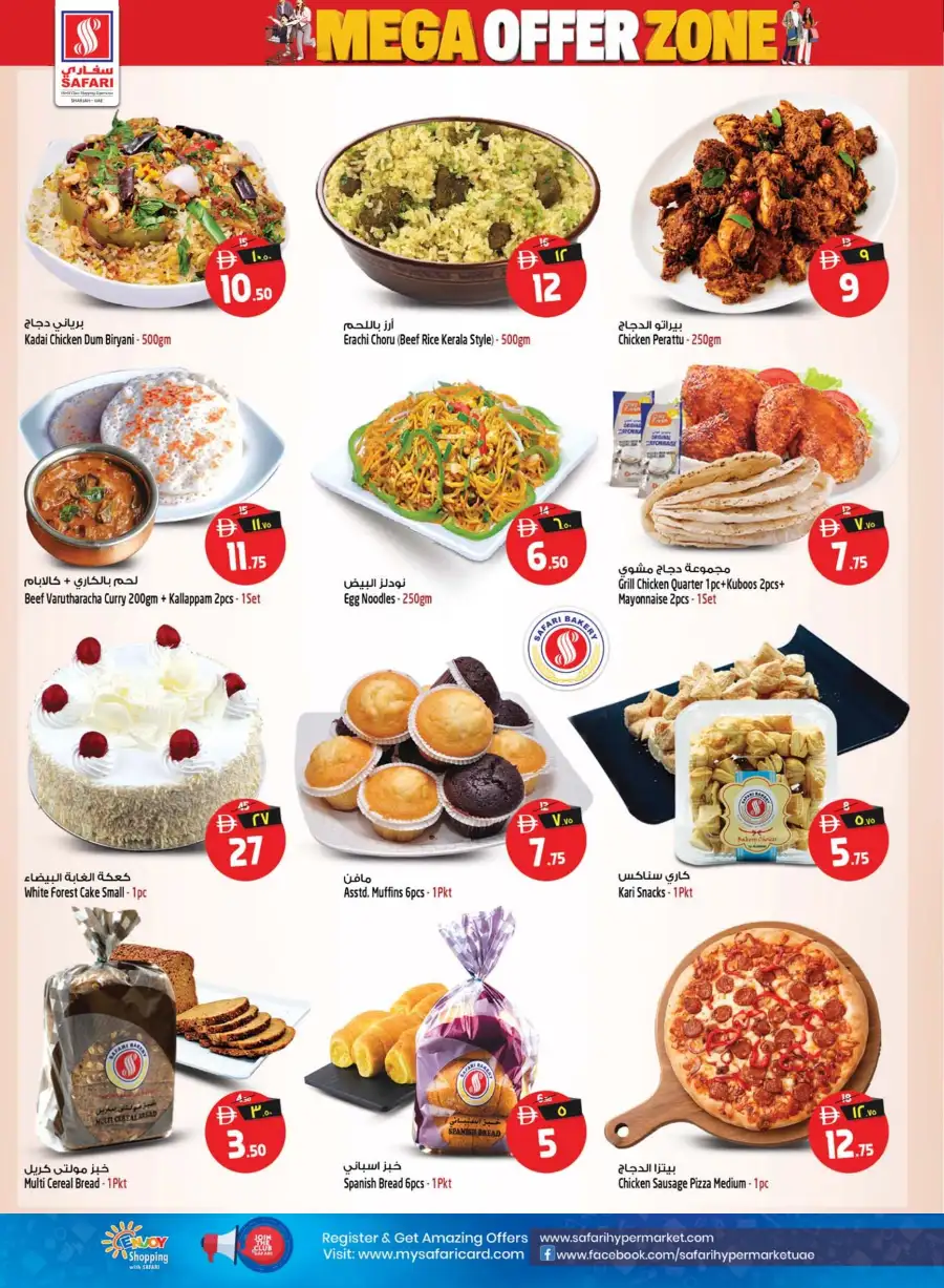 Safari Mall Muweilah Sharjah Mega Offer Zone | Biggest Deals Today page 2