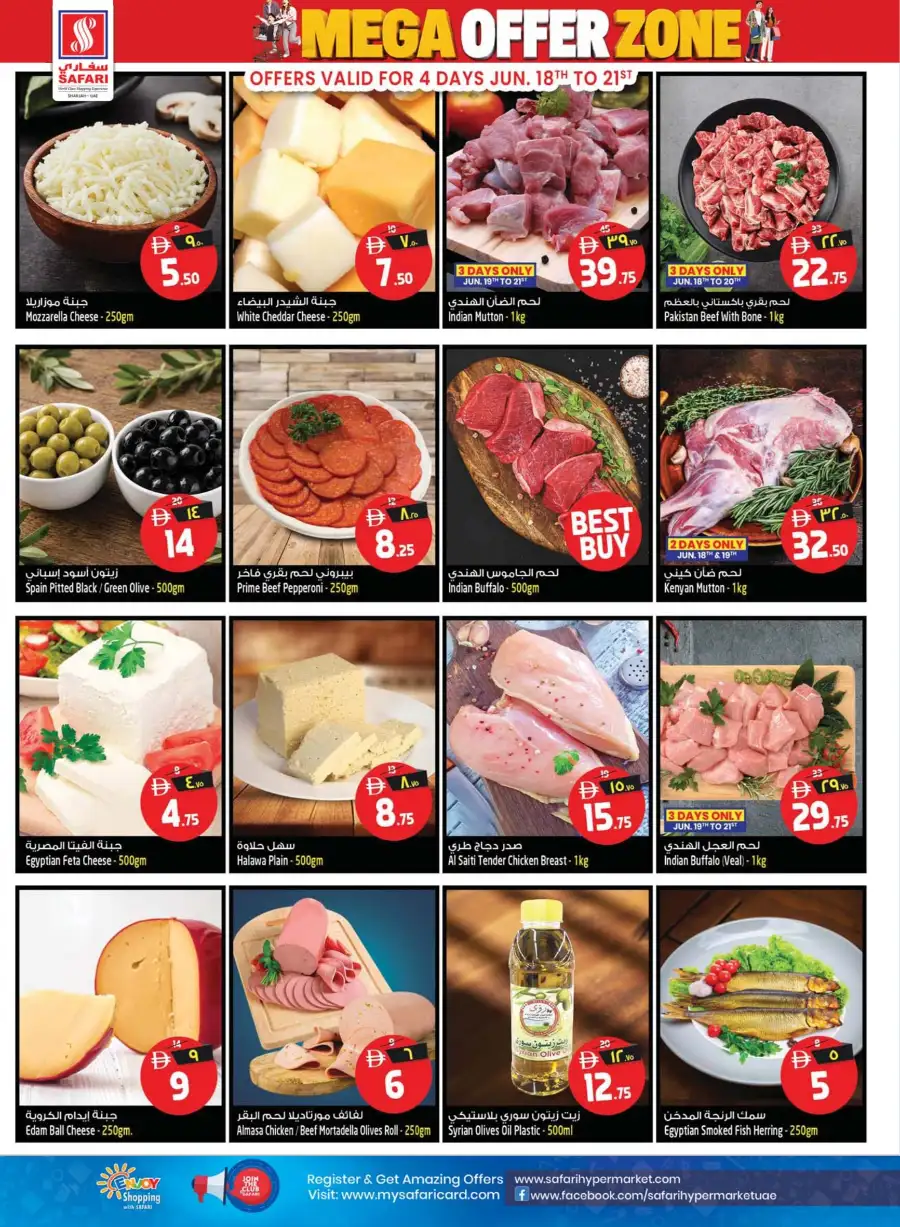 Safari Mall Muweilah Sharjah Mega Offer Zone | Biggest Deals Today page 4