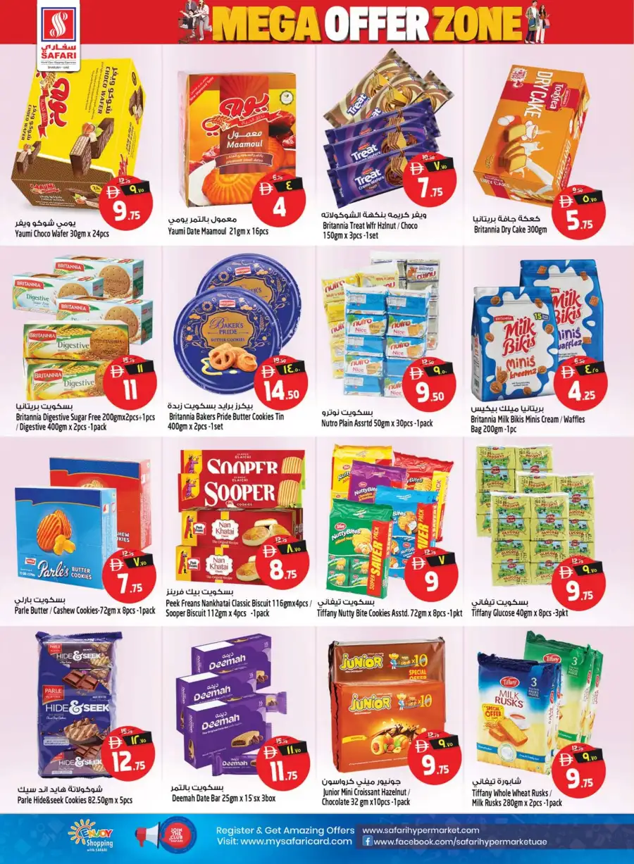 Safari Mall Muweilah Sharjah Mega Offer Zone | Biggest Deals Today page 8