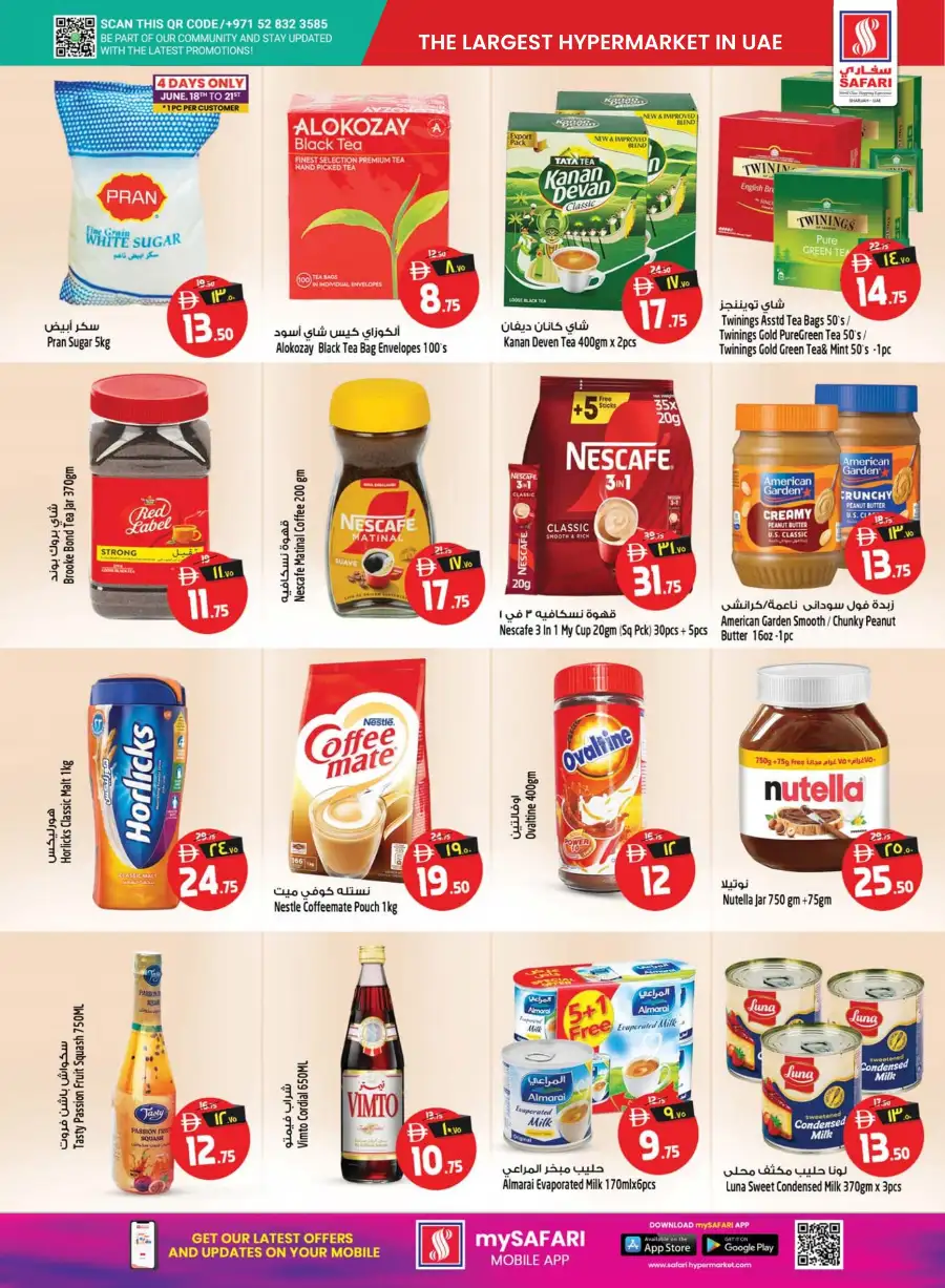 Safari Mall Muweilah Sharjah Mega Offer Zone | Biggest Deals Today page 9