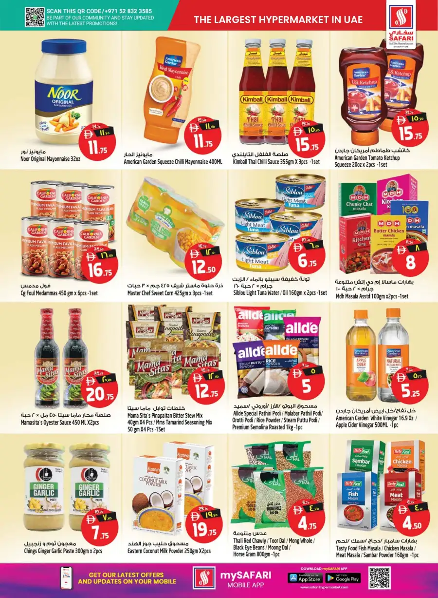 Safari Mall Muweilah Sharjah Mega Offer Zone | Biggest Deals Today page 11