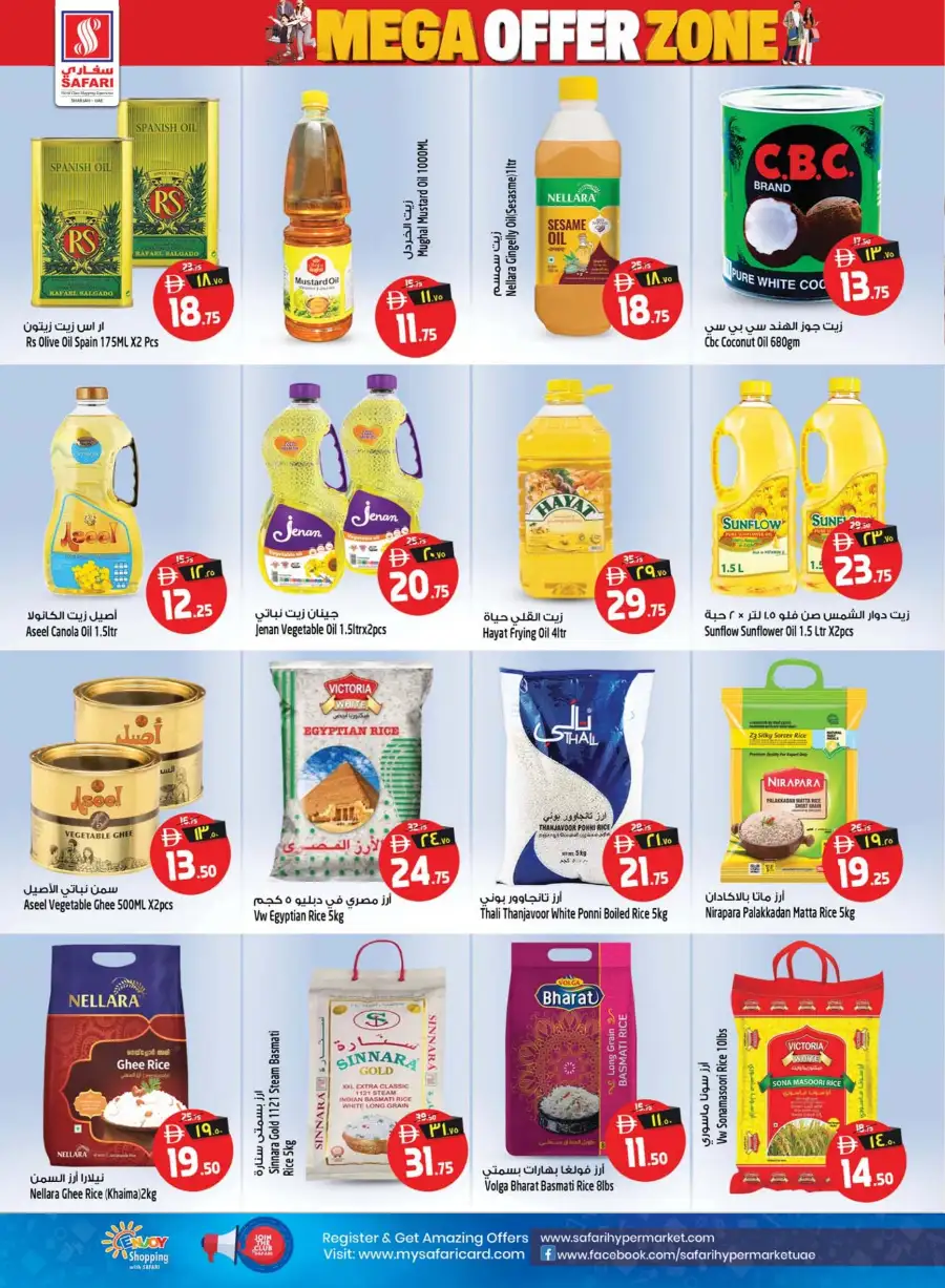 Safari Mall Muweilah Sharjah Mega Offer Zone | Biggest Deals Today page 12